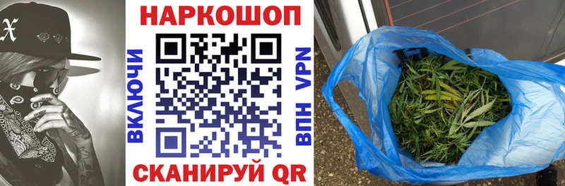 Как найти наркотики Вилючинск Бошки Шишки МЕФ A-PVP Гашиш