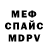 Метадон methadone VACban