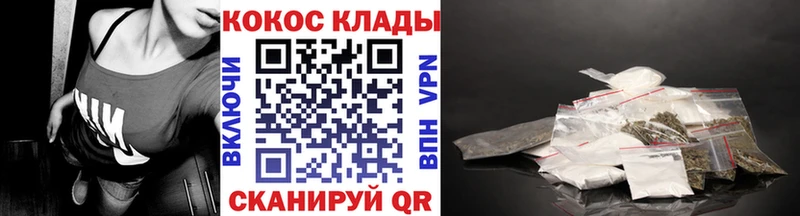 купить сайты Вилючинск COCAIN 98%