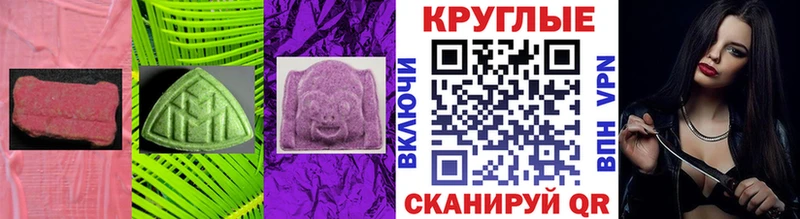 blacksprut ССЫЛКА  как найти наркотики  Вилючинск  Ecstasy Дубай 