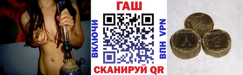 Гашиш hashish  сколько стоит  Вилючинск 