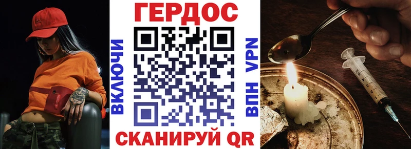 ГЕРОИН Афган  MEGA зеркало  Вилючинск 