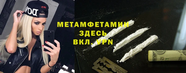 MDMA Семилуки