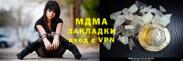 MDMA Семилуки