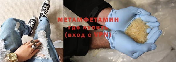 мескалин Семёнов