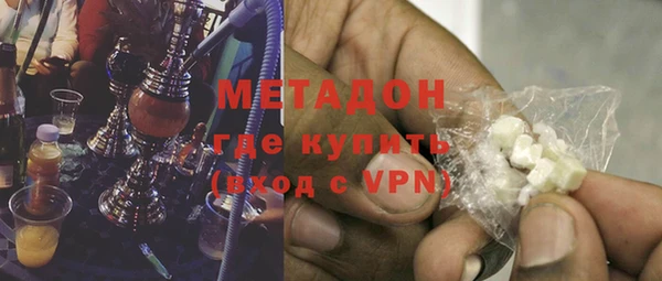 стаф Абдулино