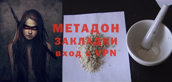 дживик Абаза