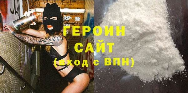 стафф Алексин