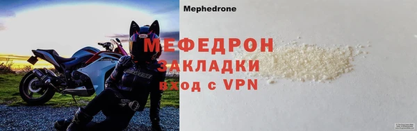 стаф Абдулино