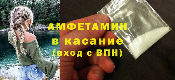 стаф Абдулино