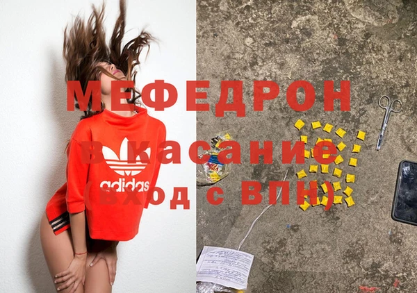 мескалин Семёнов