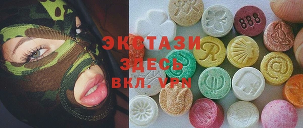 дживик Абаза