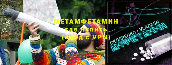MDMA Семилуки