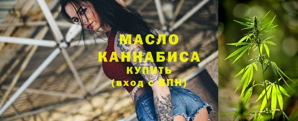 мескалин Абинск