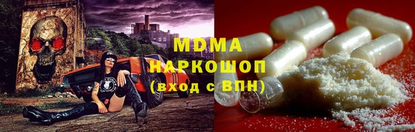 MDMA Семилуки