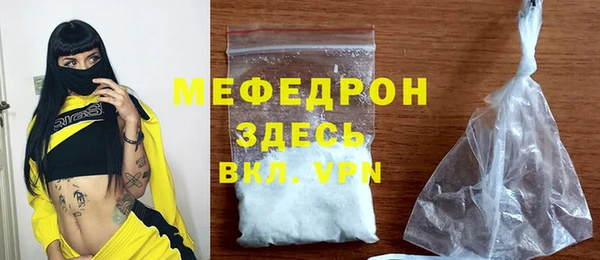 дживик Абаза