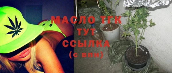 MDMA Семилуки