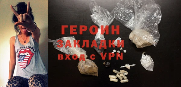 мескалин Семёнов