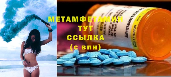 мескалин Семёнов
