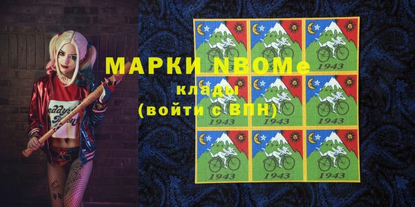 мескалин Абинск