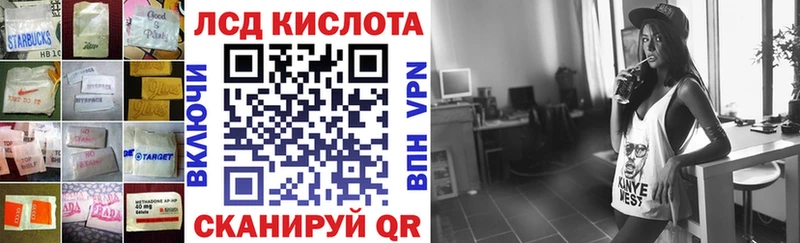 закладки  Вилючинск  ЛСД экстази кислота 