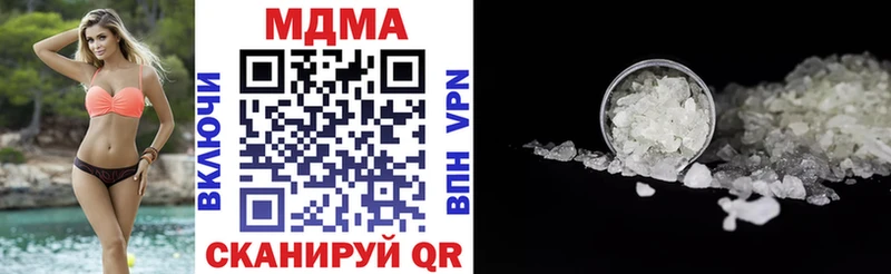 МДМА молли  Вилючинск 