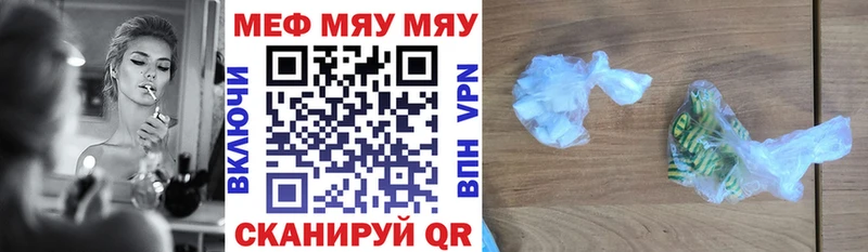 Меф mephedrone kraken Вилючинск
