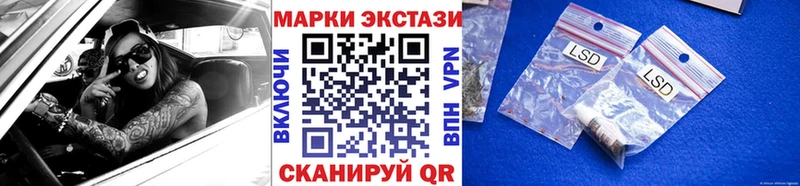 дарк нет формула дарнет шоп Вилючинск Наркотические марки 1,8мг