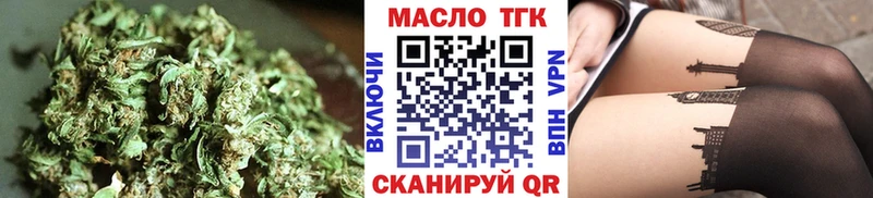 сколько стоит  Вилючинск  ТГК Wax 