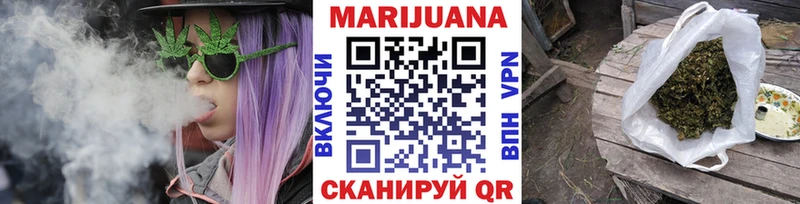 Марихуана индика  Вилючинск 