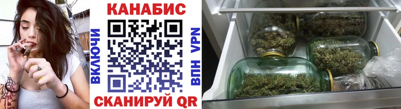 Канабис план Вилючинск